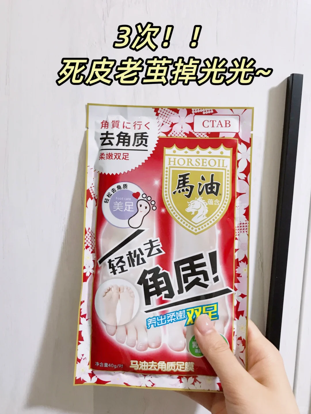 秋天的第一双玉足！！！