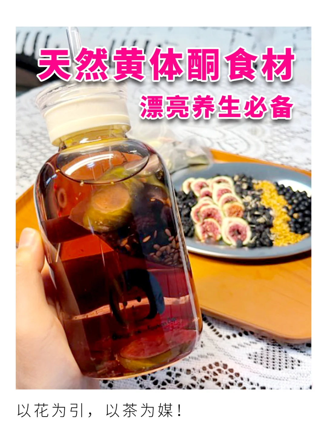 姐妹们，再不补雌就来不及了！