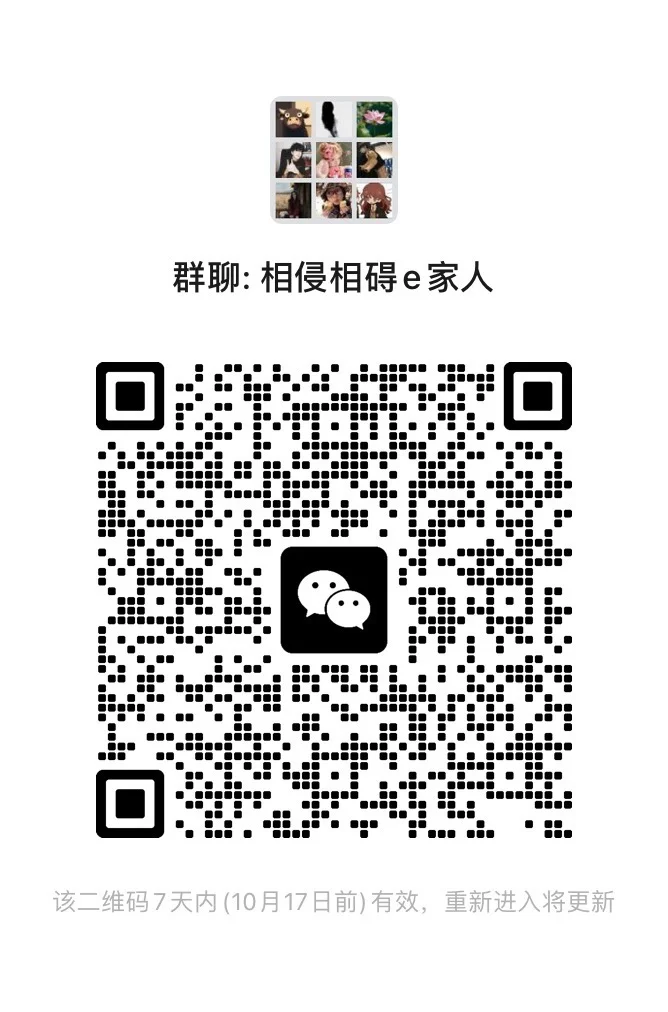 速来抽象🤜主打的就是开放！