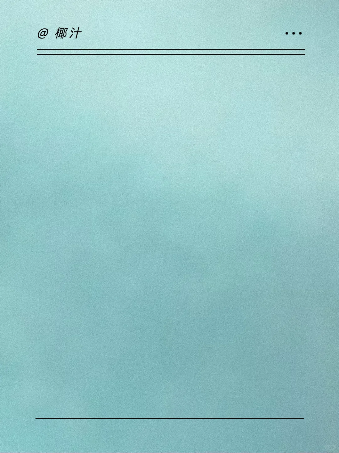 一个男人能爱你很久只有一个原因