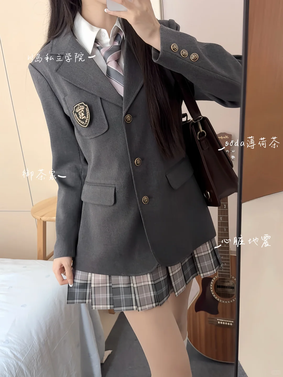 🎀·jk秋冬叠穿小合集～（内附🔗版🎁
