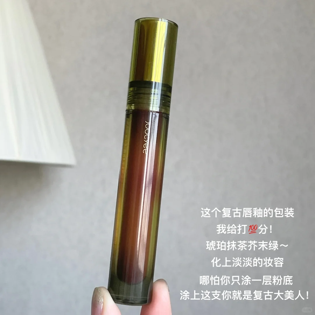 黄皮深唇请留步！涂这支回头率超高～🍑🥛