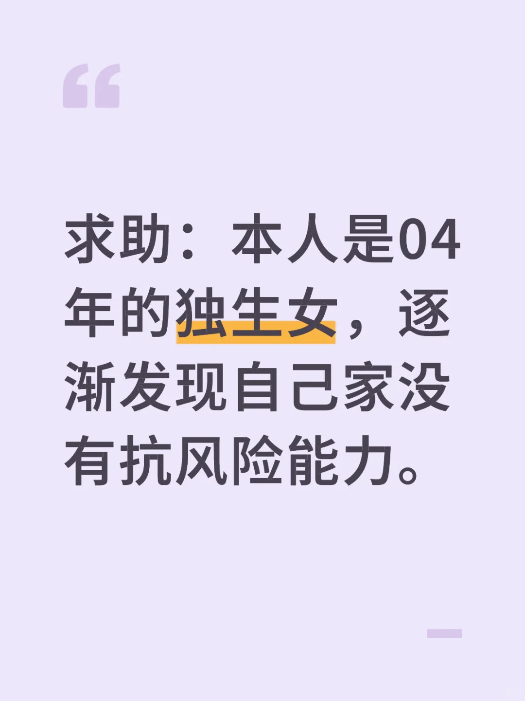 如题..