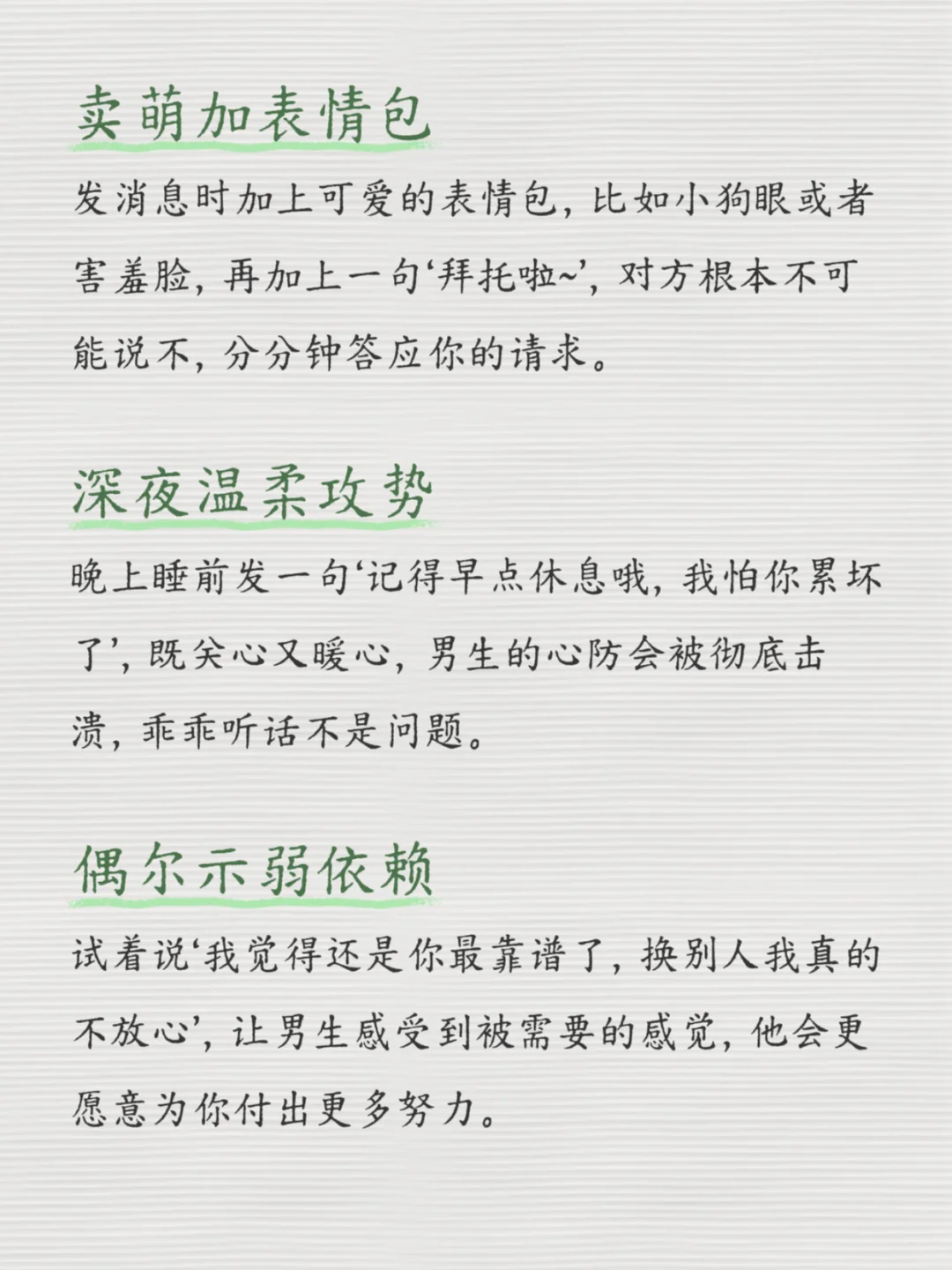 女生这样叫没有男生顶得住
