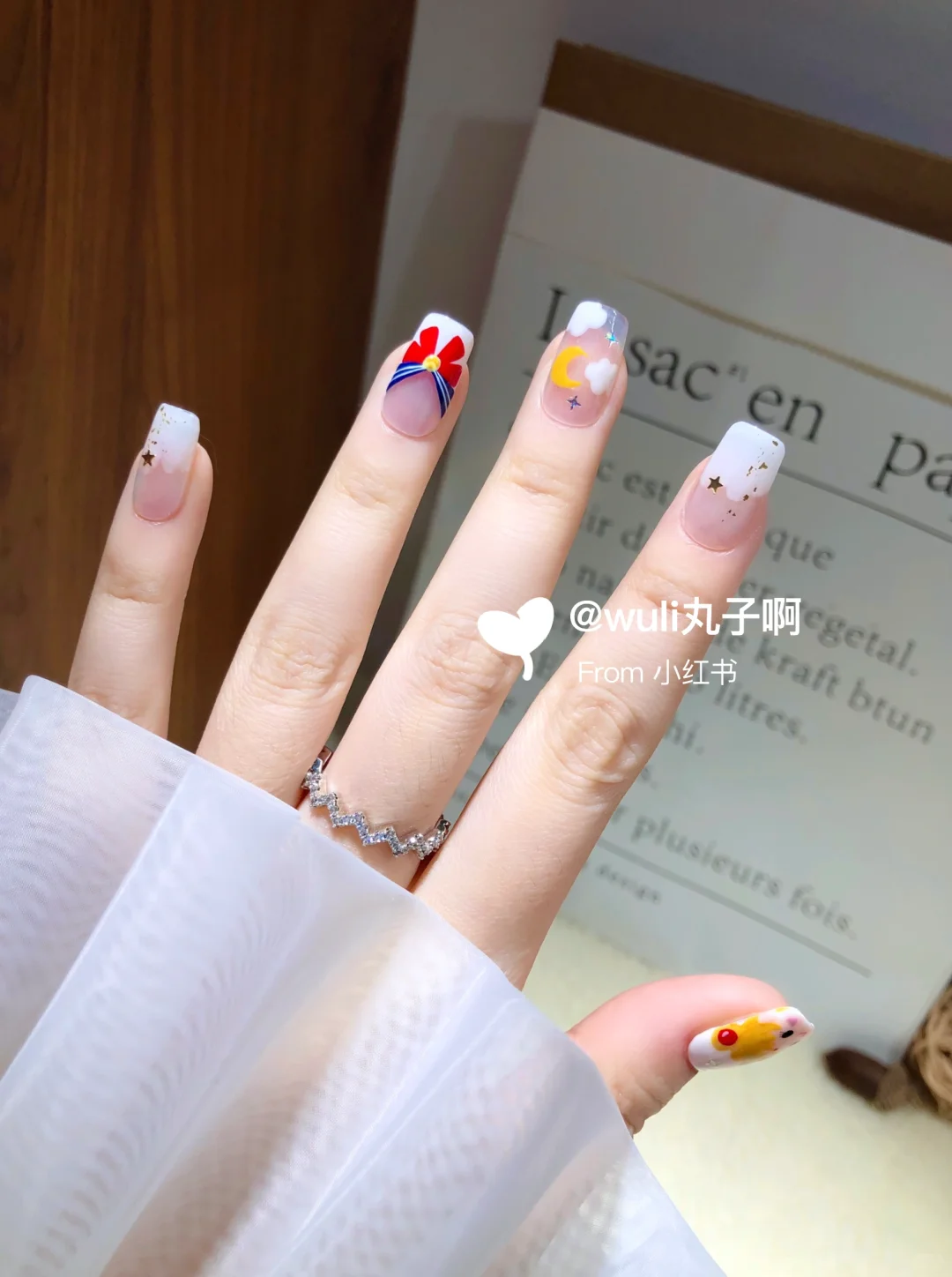 让我们大声喊出🌙月棱镜威力，变身～
