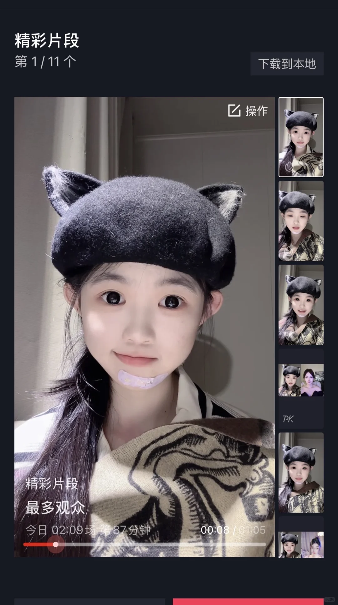 选哪套📷宝子们问的同款也在