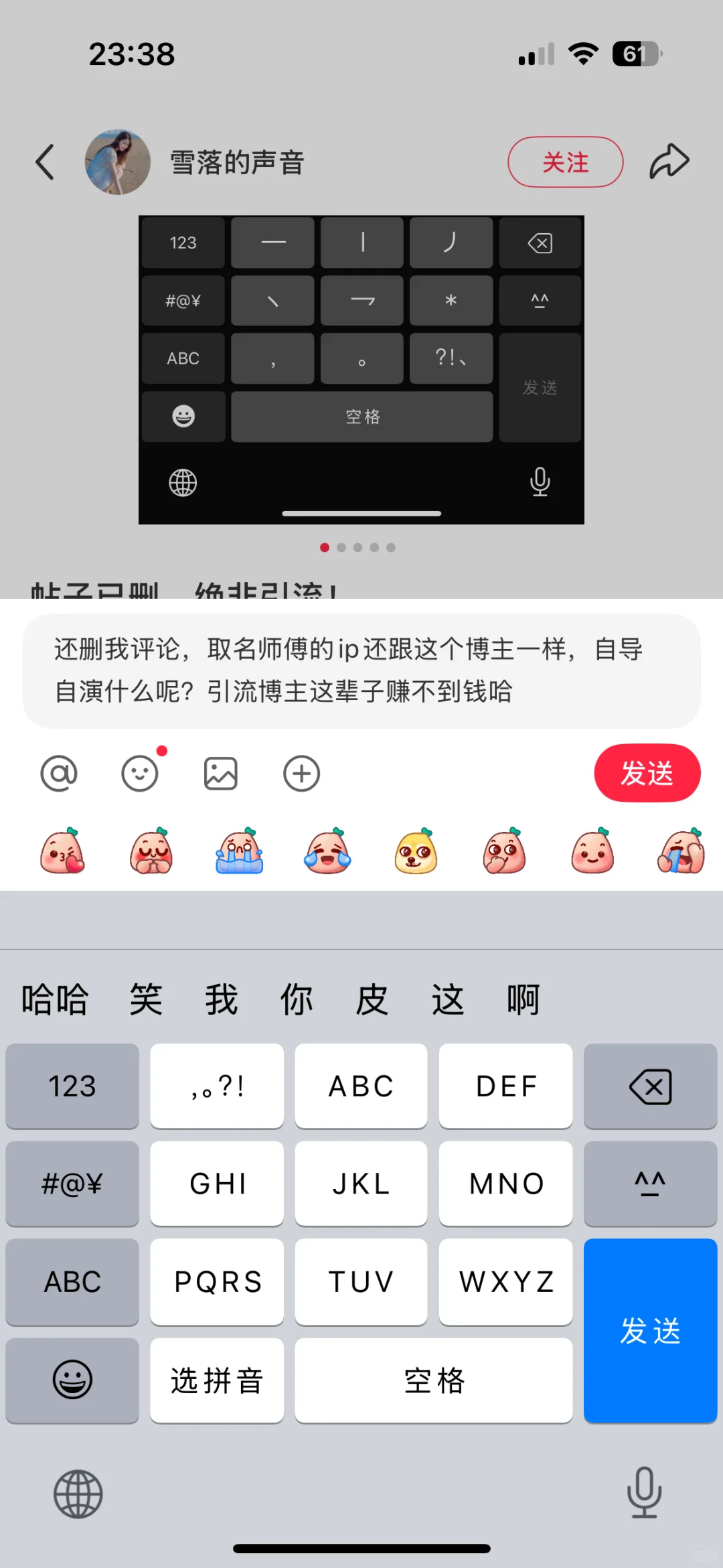 这个人是引流哈，别被这个人骗了