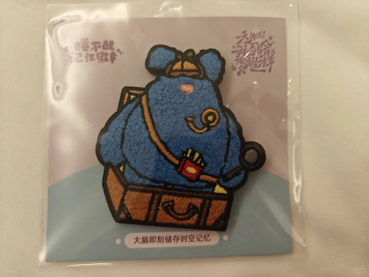 怎么能粉谁都一样呢