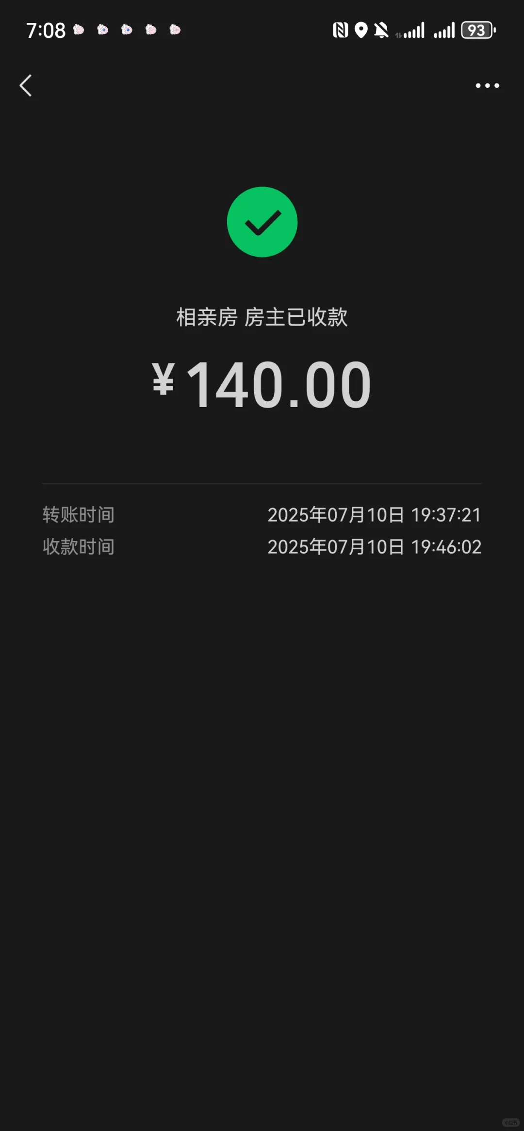 能长期供图的 腿照 随时出图的宝子 高价 来