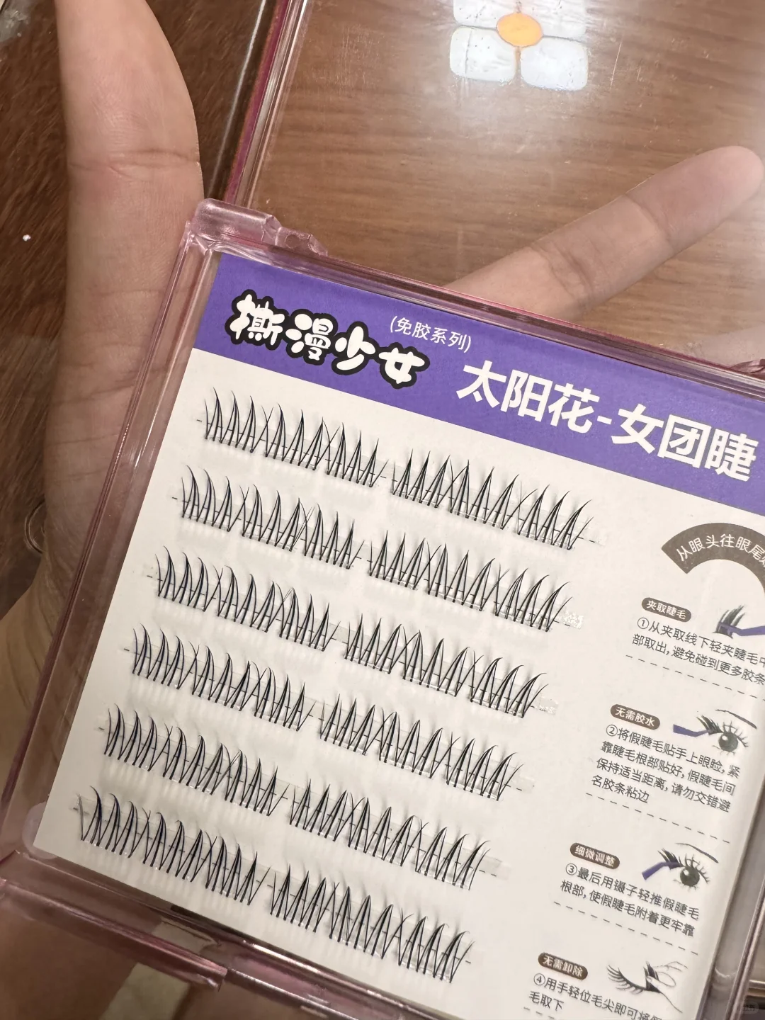 男人会骗你 姐夫不会