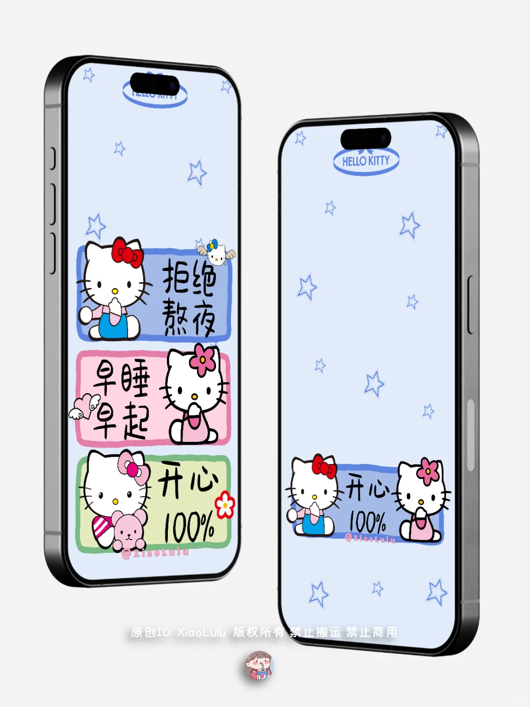 X004手机壁纸丨卡通壁纸丨凯蒂猫壁纸