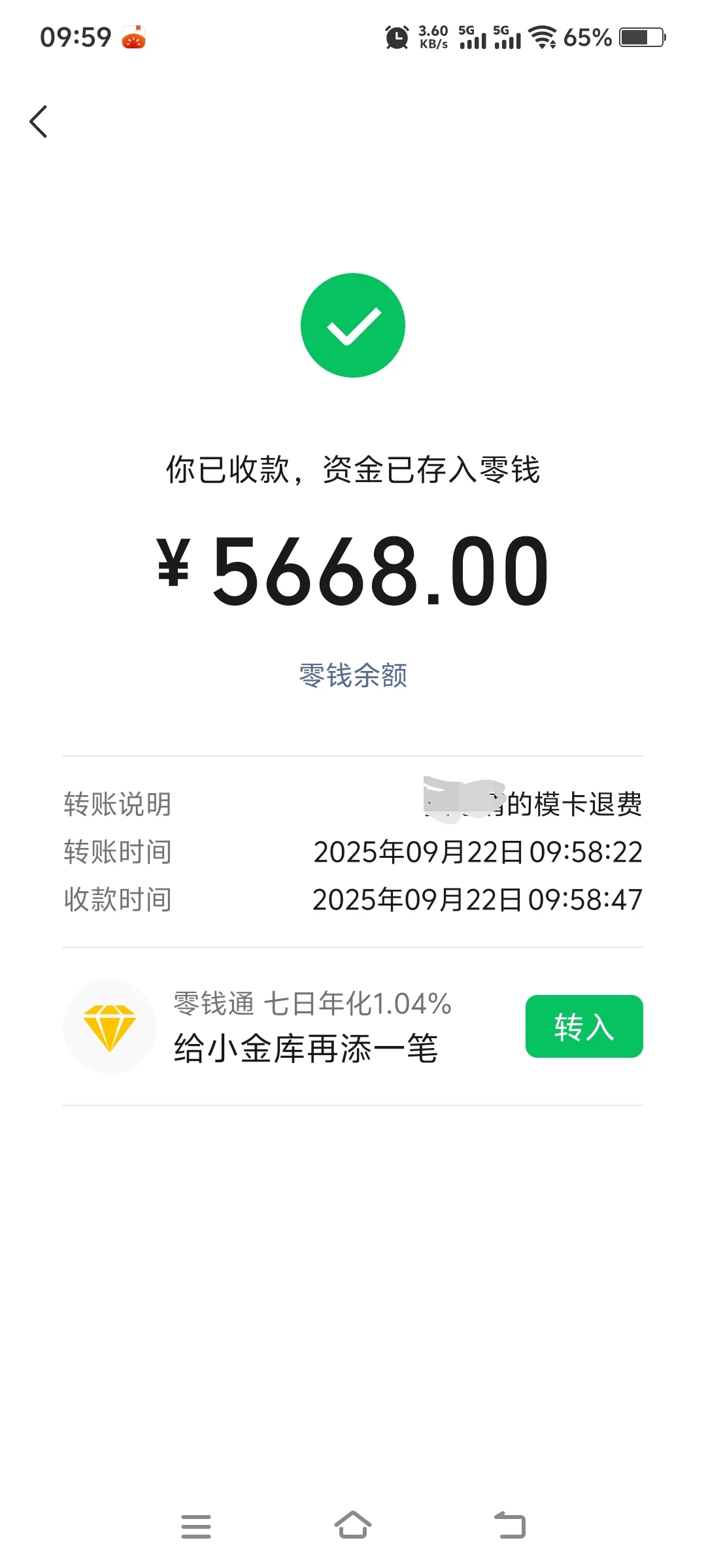 避雷！！模卡兼职！模卡骗局！！