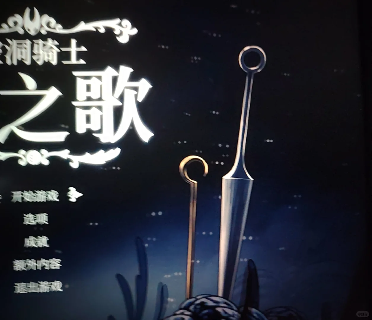 打完失心蕾丝之后，登录页面变成这样了