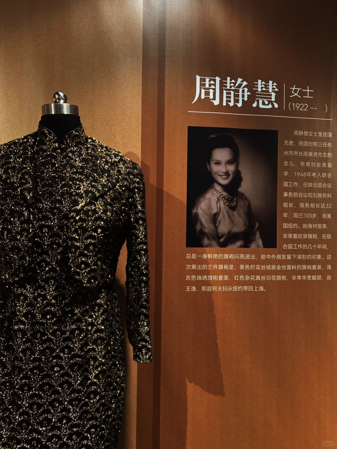 好展都是免费的:一个旗袍展 半部民国史