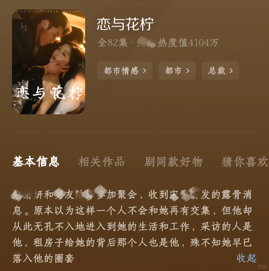 4部短剧，大黃丫头们都去看😍