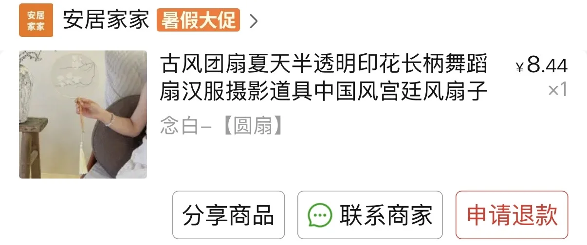 链接放这里啦