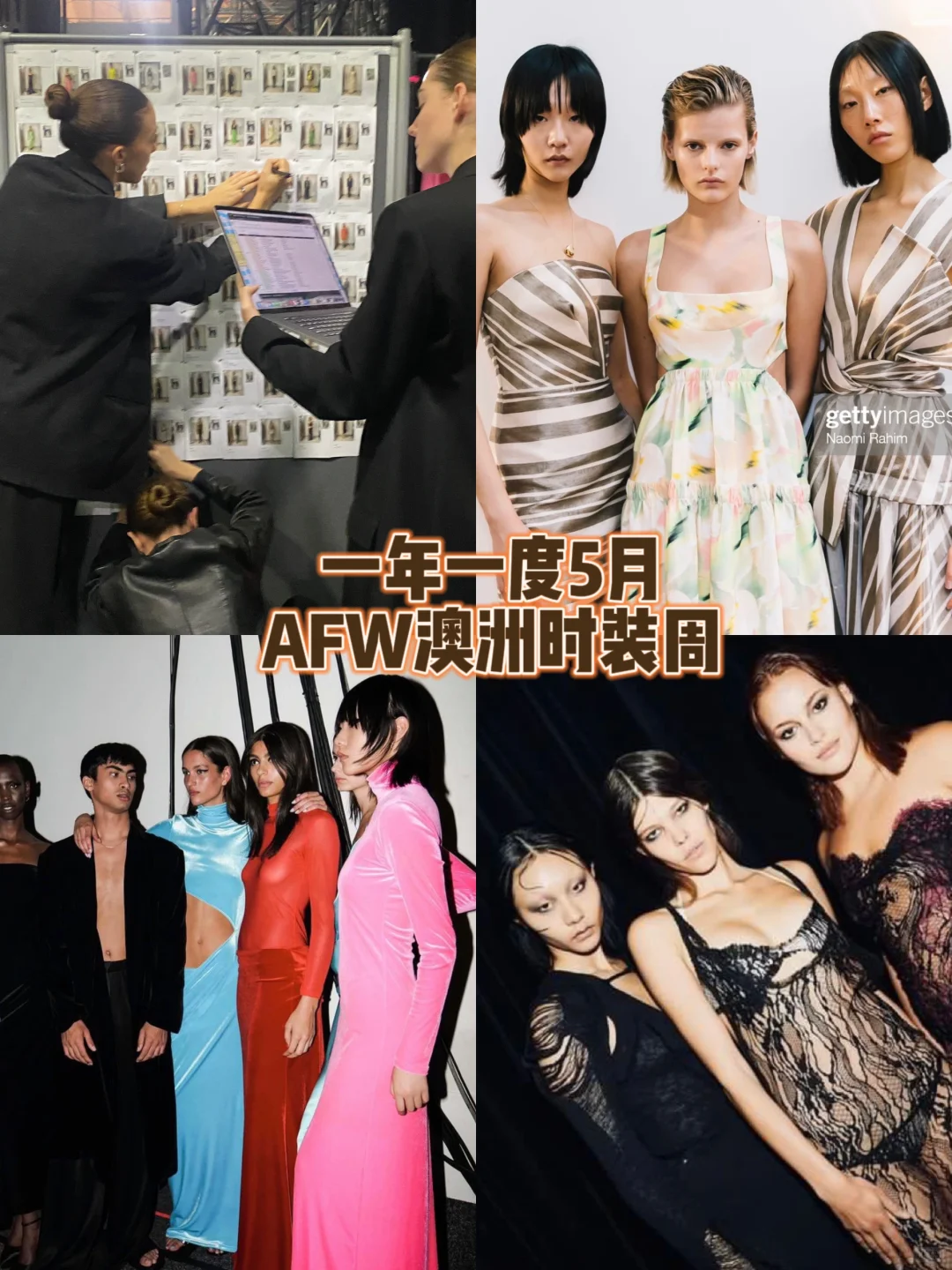 🇦🇺海外留学生澳洲做模特 入行赚💰干货‼️