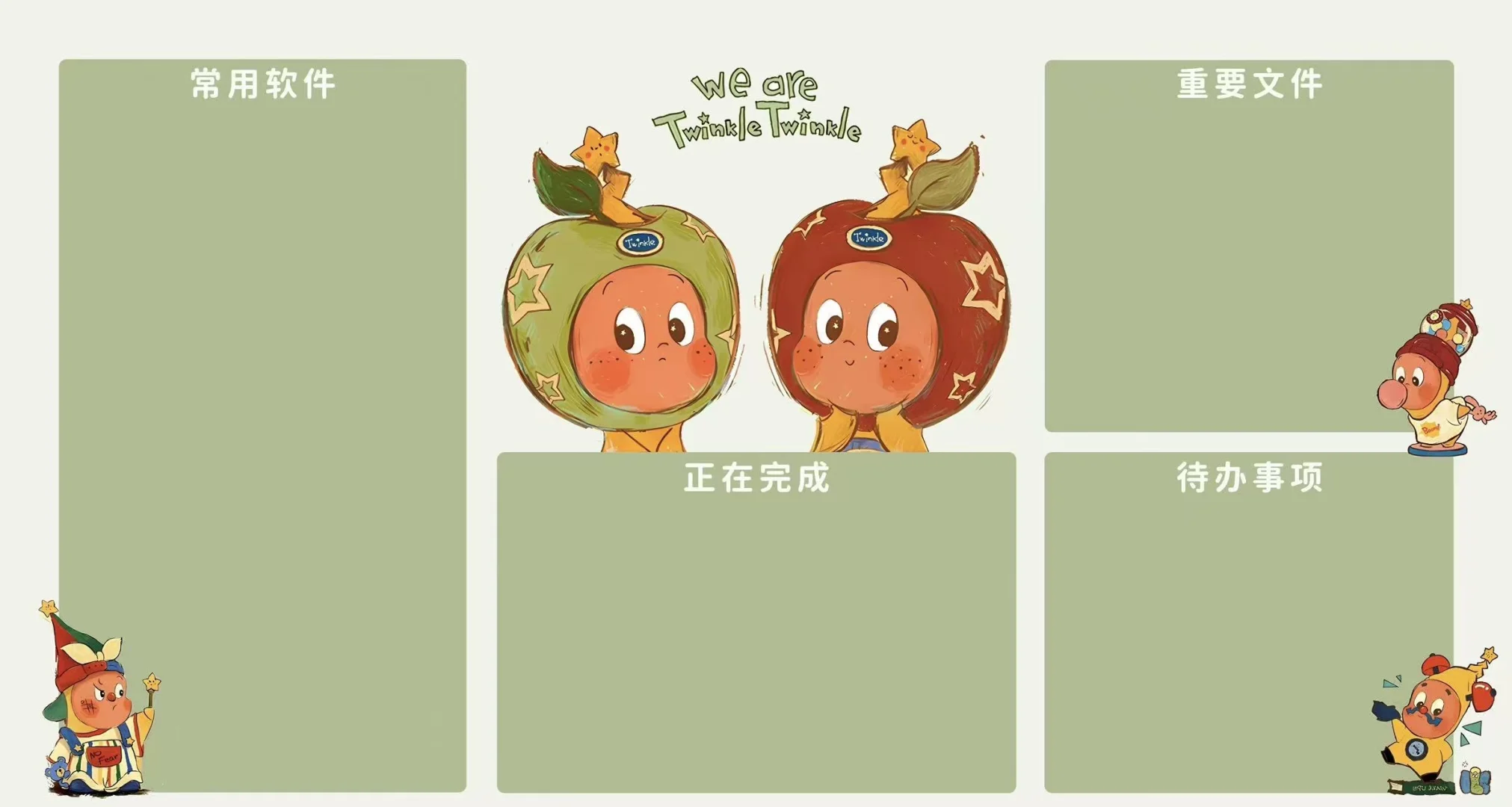 𝐒𝐡𝐚𝐫𝐞|泡泡玛特 星星人壁纸