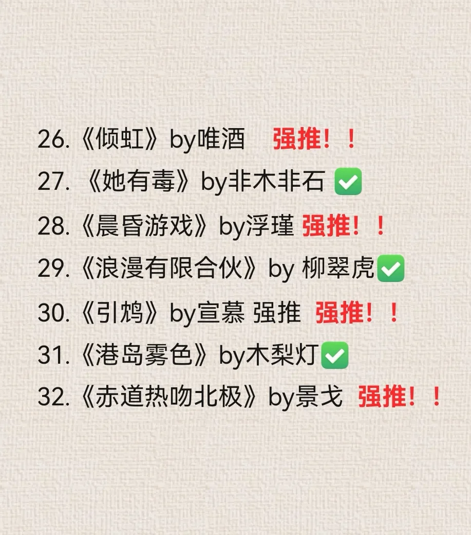 32本top级别❗熟男熟女文天花板,极限拉扯