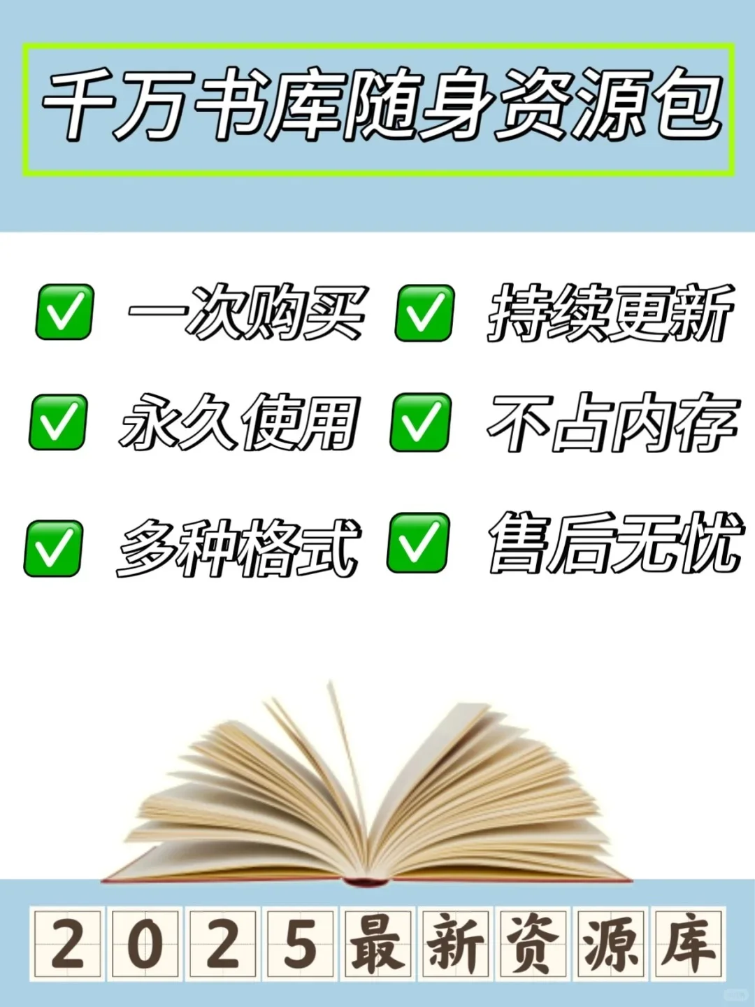 天！这电子书资源太全了