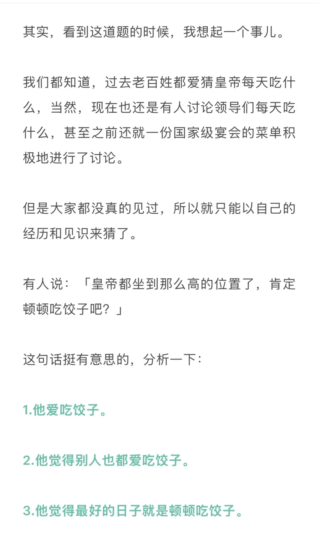 三十如🐺,四十如🐯的骗局