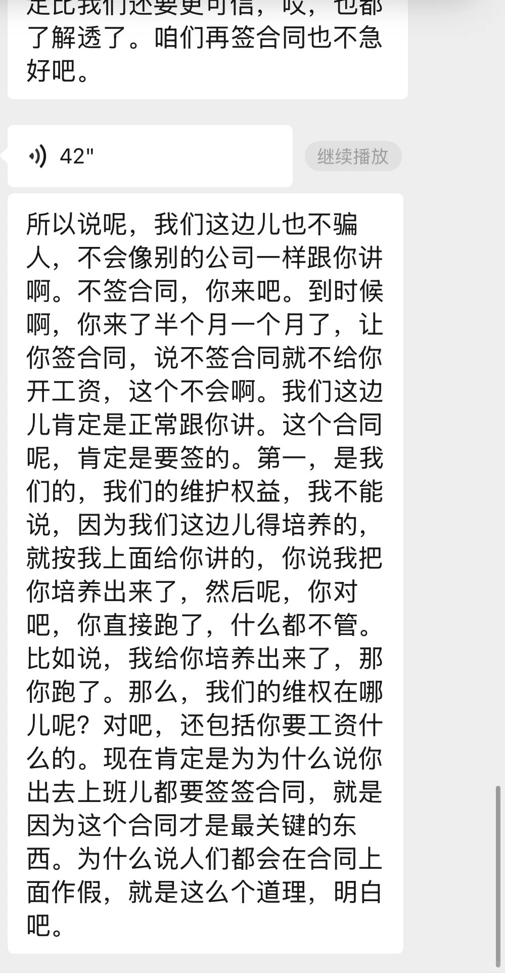 找模特 可信吗