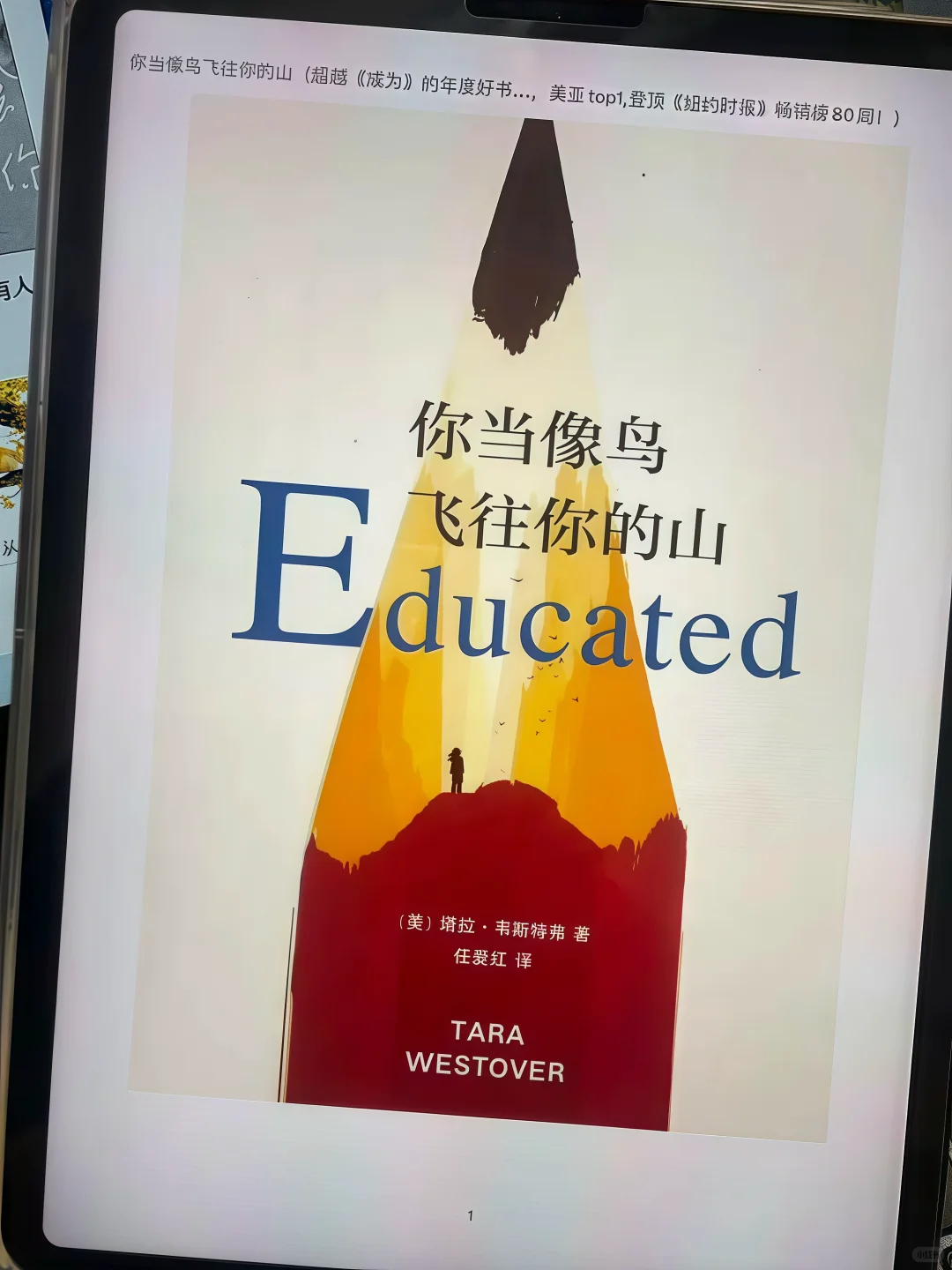 我该不会是最后一个才知道的吧❗❗