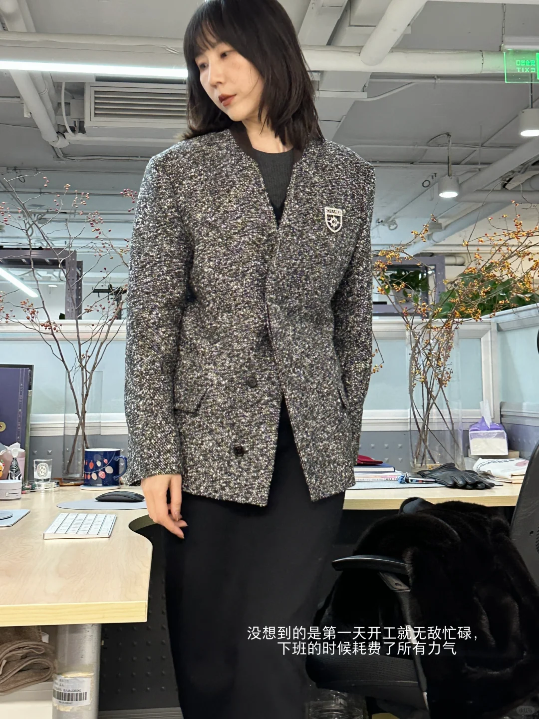 开工大吉,靓衫先穿