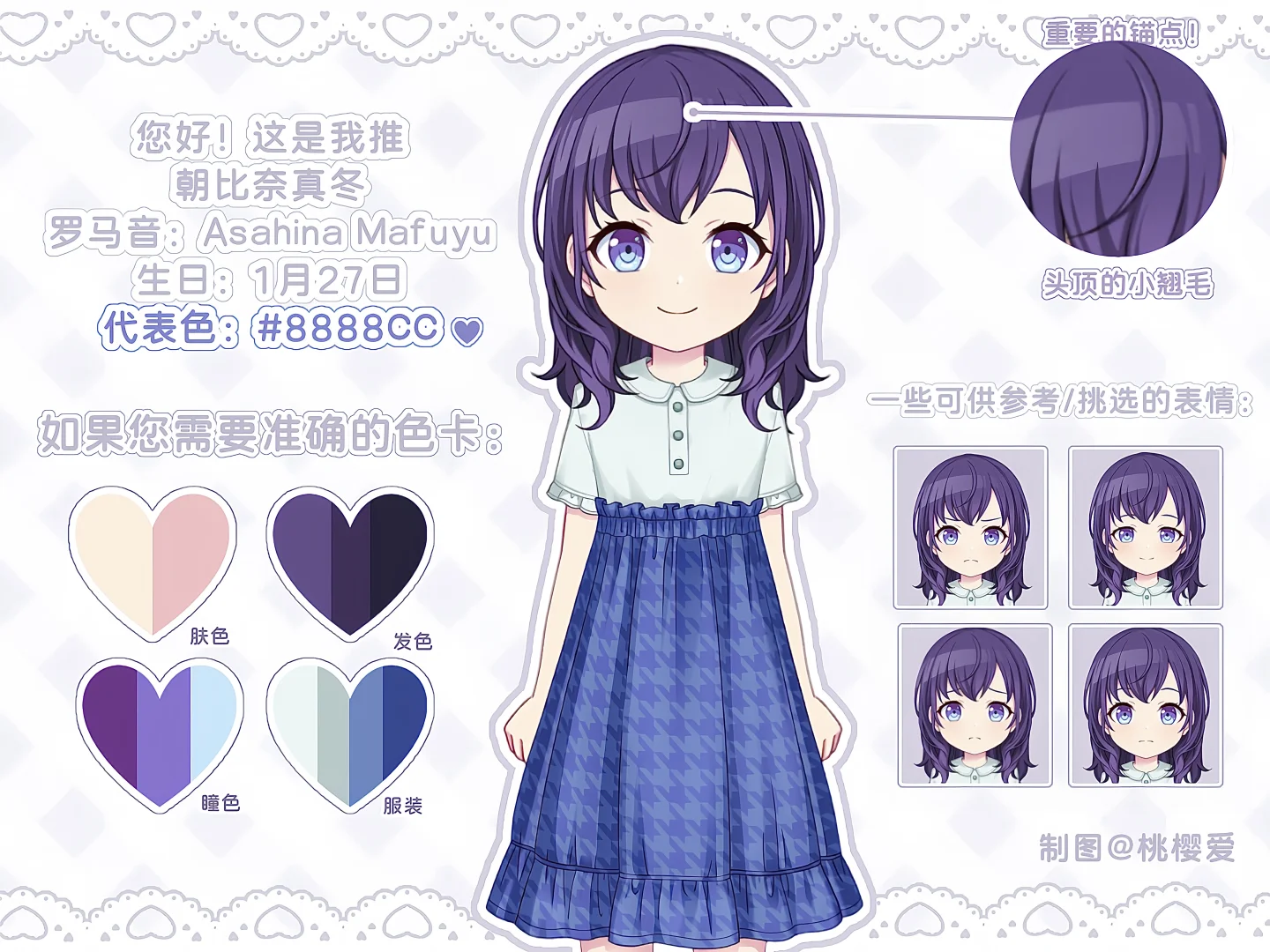 或许会有mfy推需要的mfy约稿图