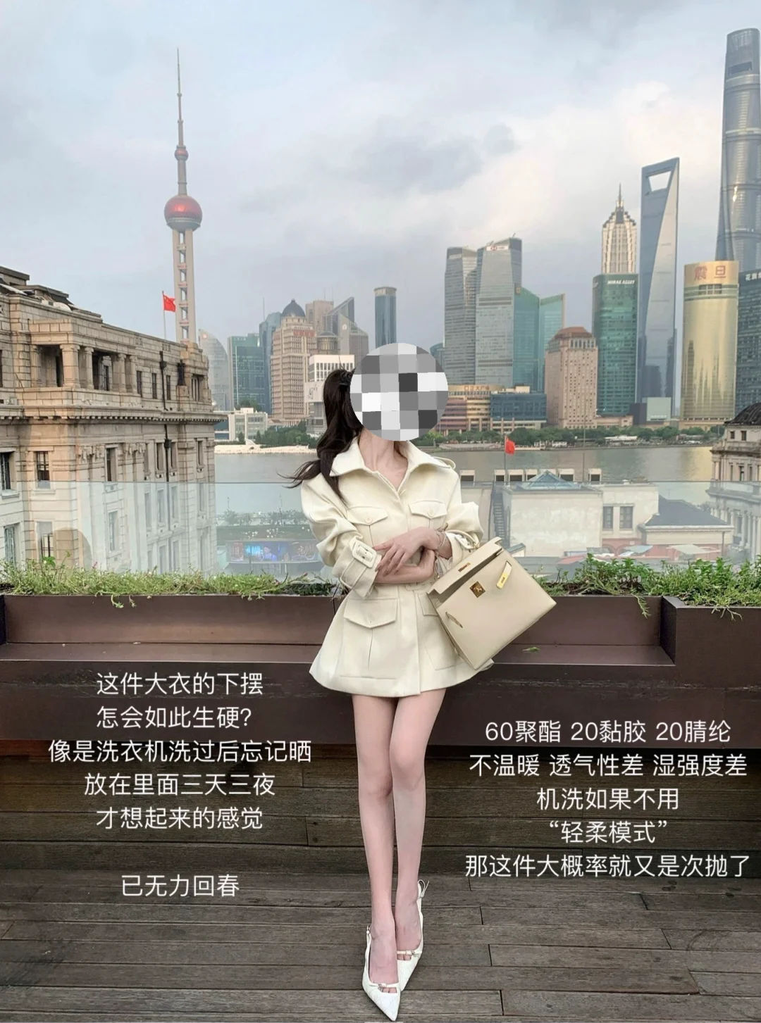 👄|请各位女装模特把鞋👟穿上