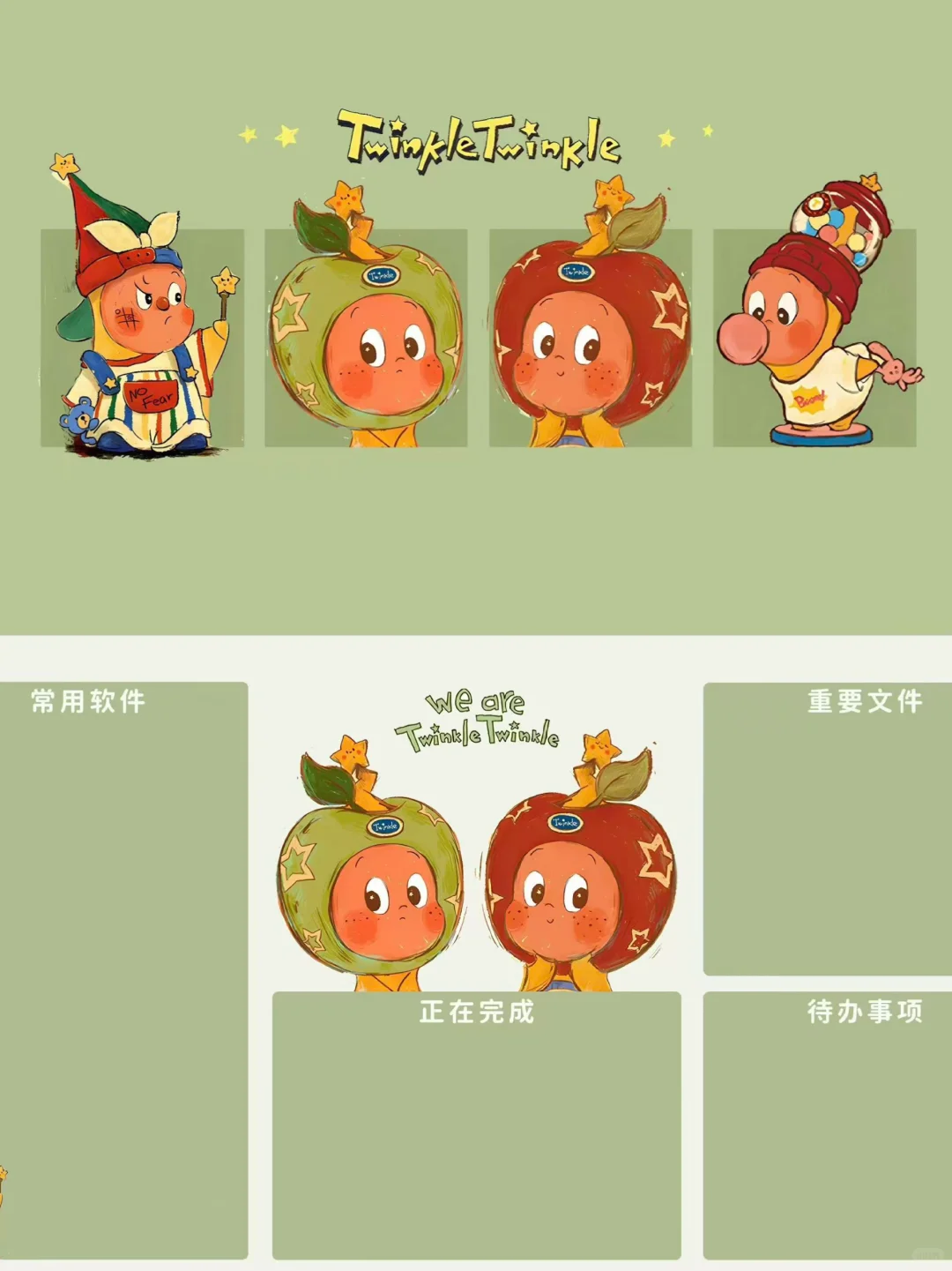 𝐒𝐡𝐚𝐫𝐞|泡泡玛特 星星人壁纸