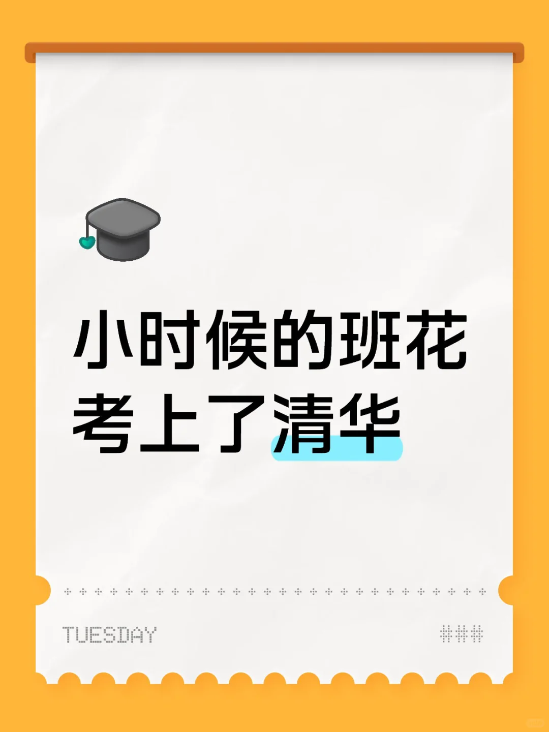 竟然有女孩子可以这么厉害