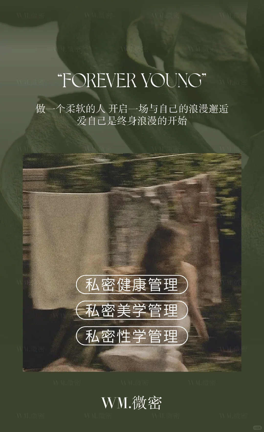 ———女性品牌——— 致敬“她”力量✨