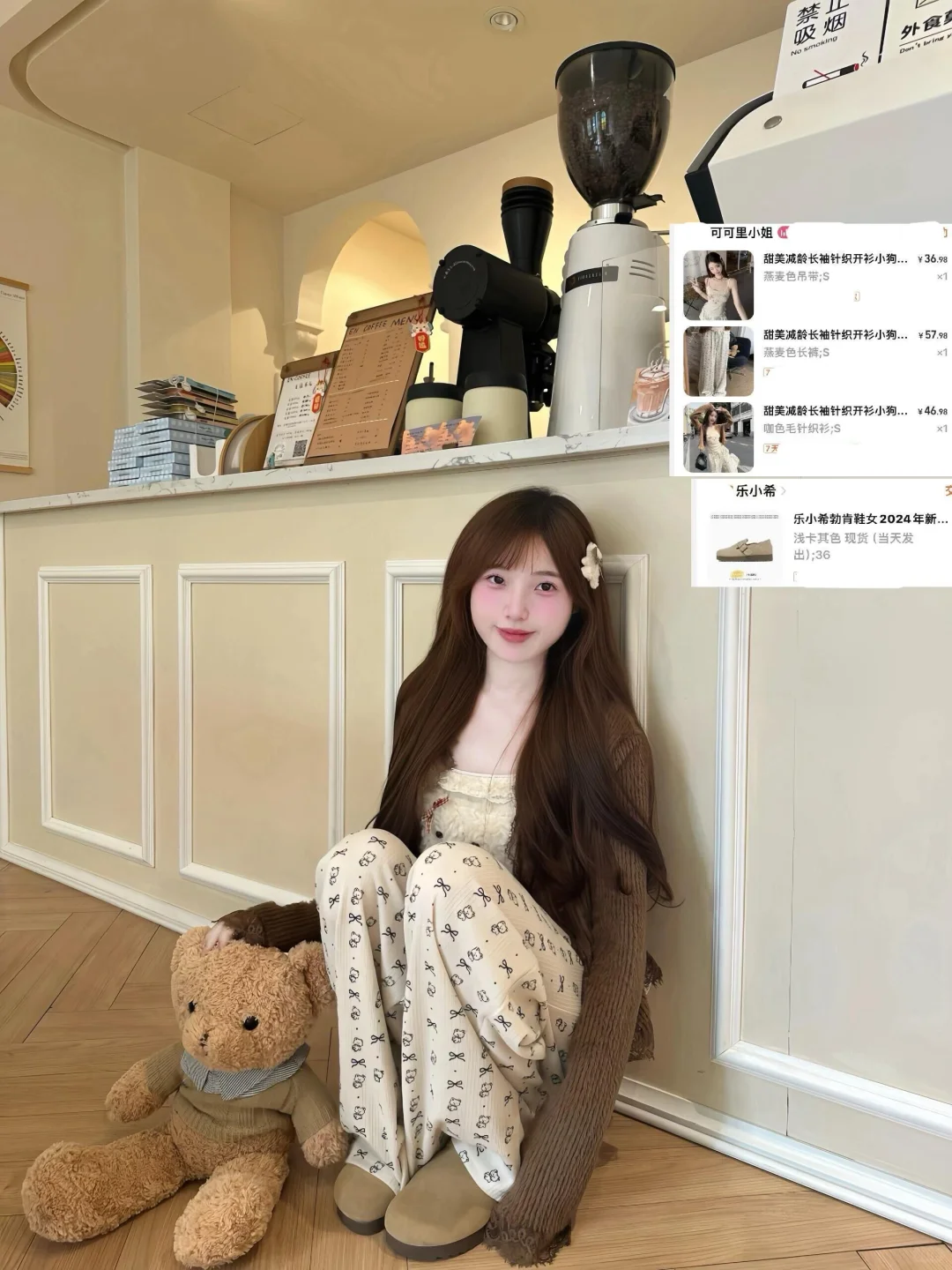 🍂入秋12套合集～