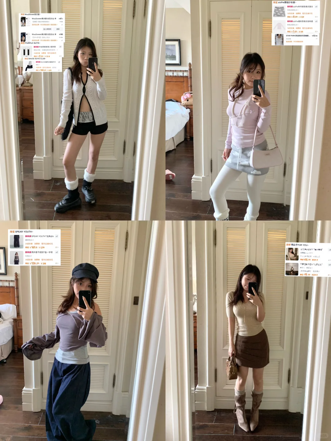 160 国庆出游🍂美式早秋甜心辣妹穿搭合集🧸