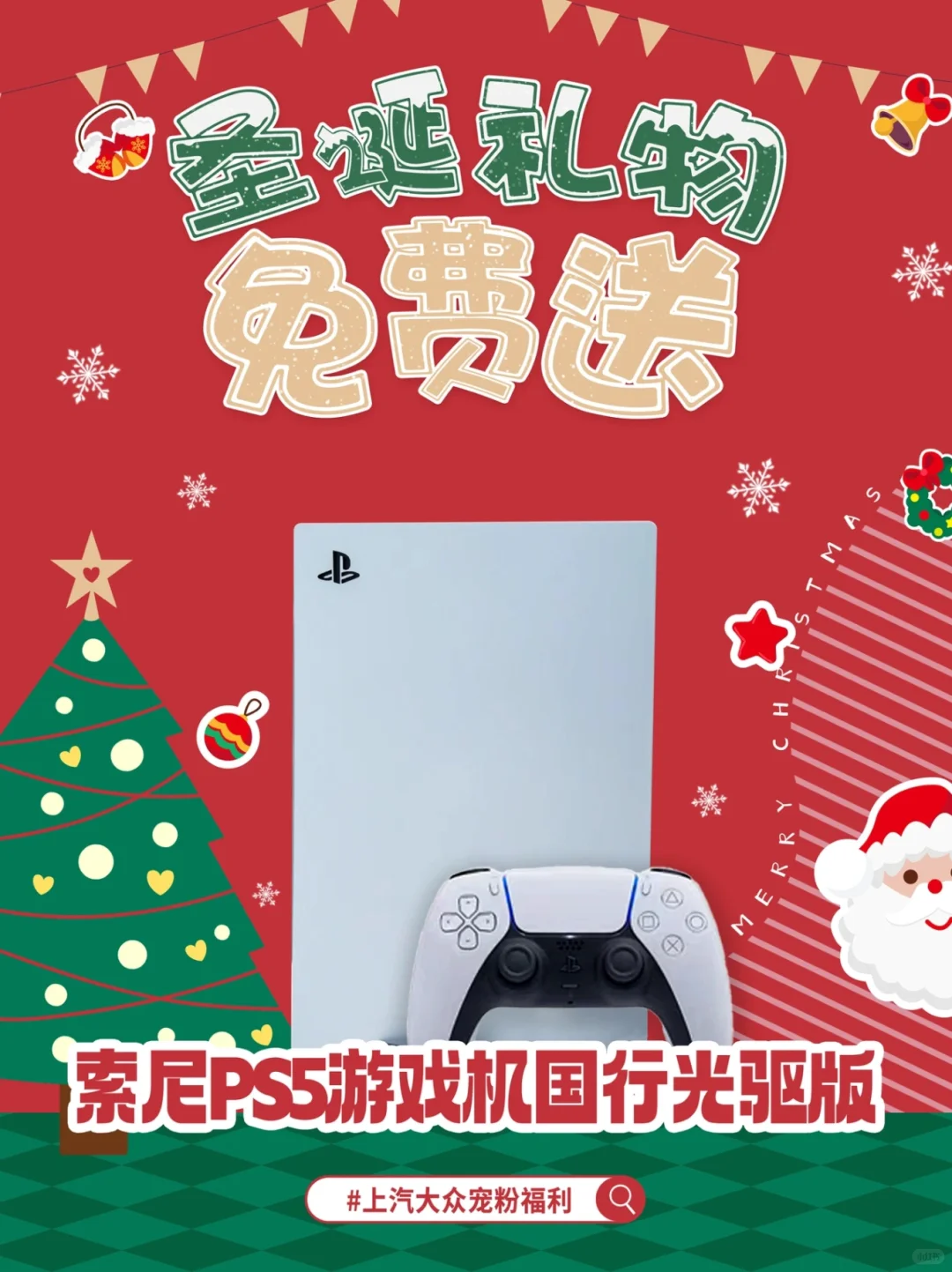 12 月忠粉榜单揭晓~1 月打榜继续冲🫰