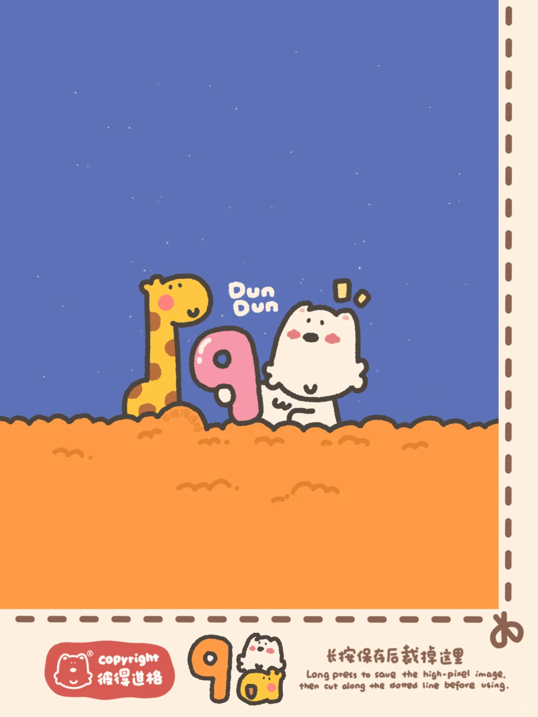 9月表盘壁纸｜小狗和初秋也太般配了吧🍁