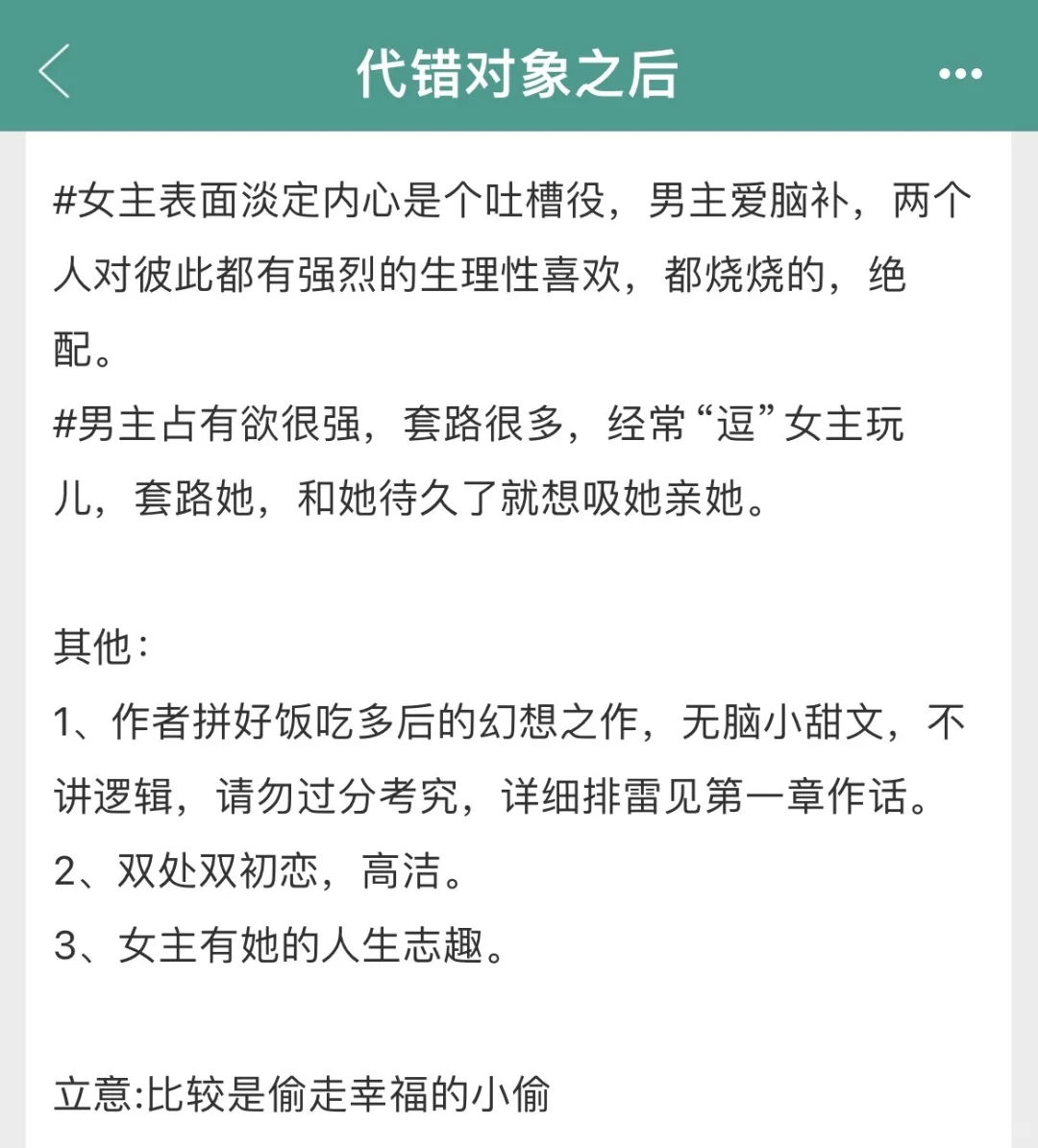 丰腴易孕美人x190体型差Daddy,夜夜洗床单