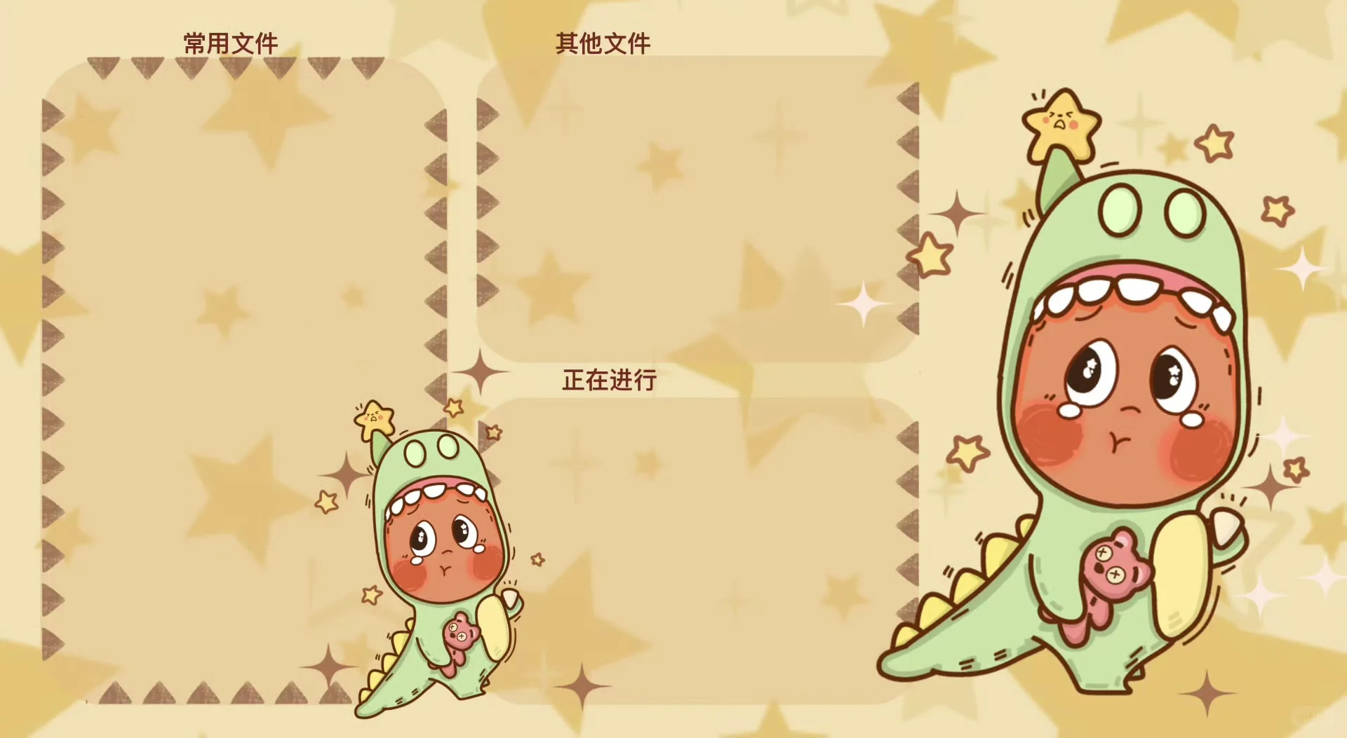 𝐒𝐡𝐚𝐫𝐞|泡泡玛特 星星人壁纸