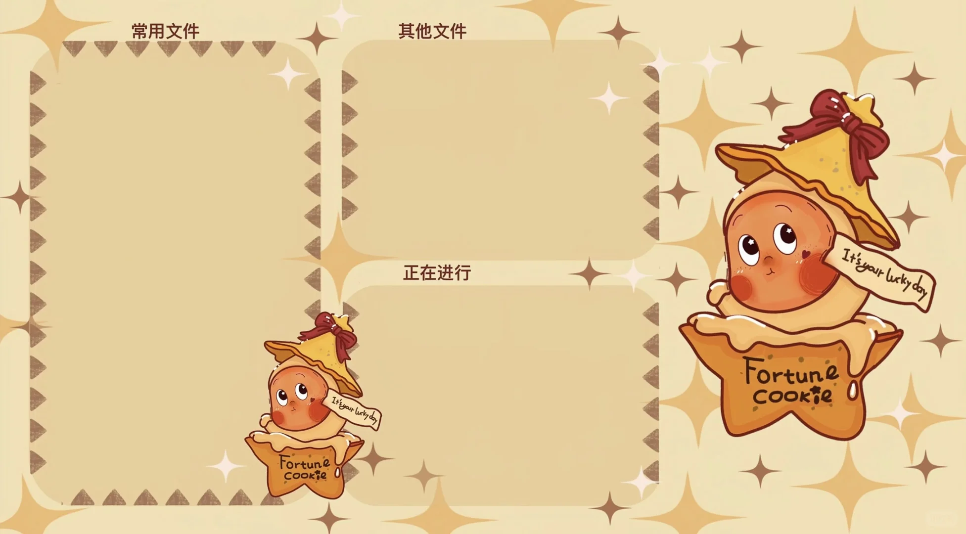 𝐒𝐡𝐚𝐫𝐞|泡泡玛特 星星人壁纸