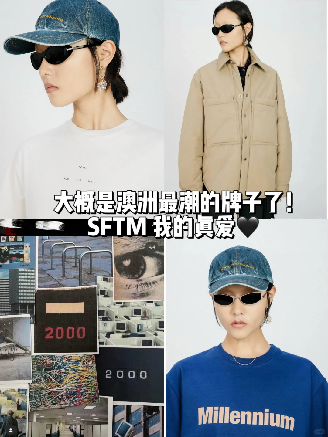 🇦🇺海外留学生澳洲做模特 入行赚💰干货‼️