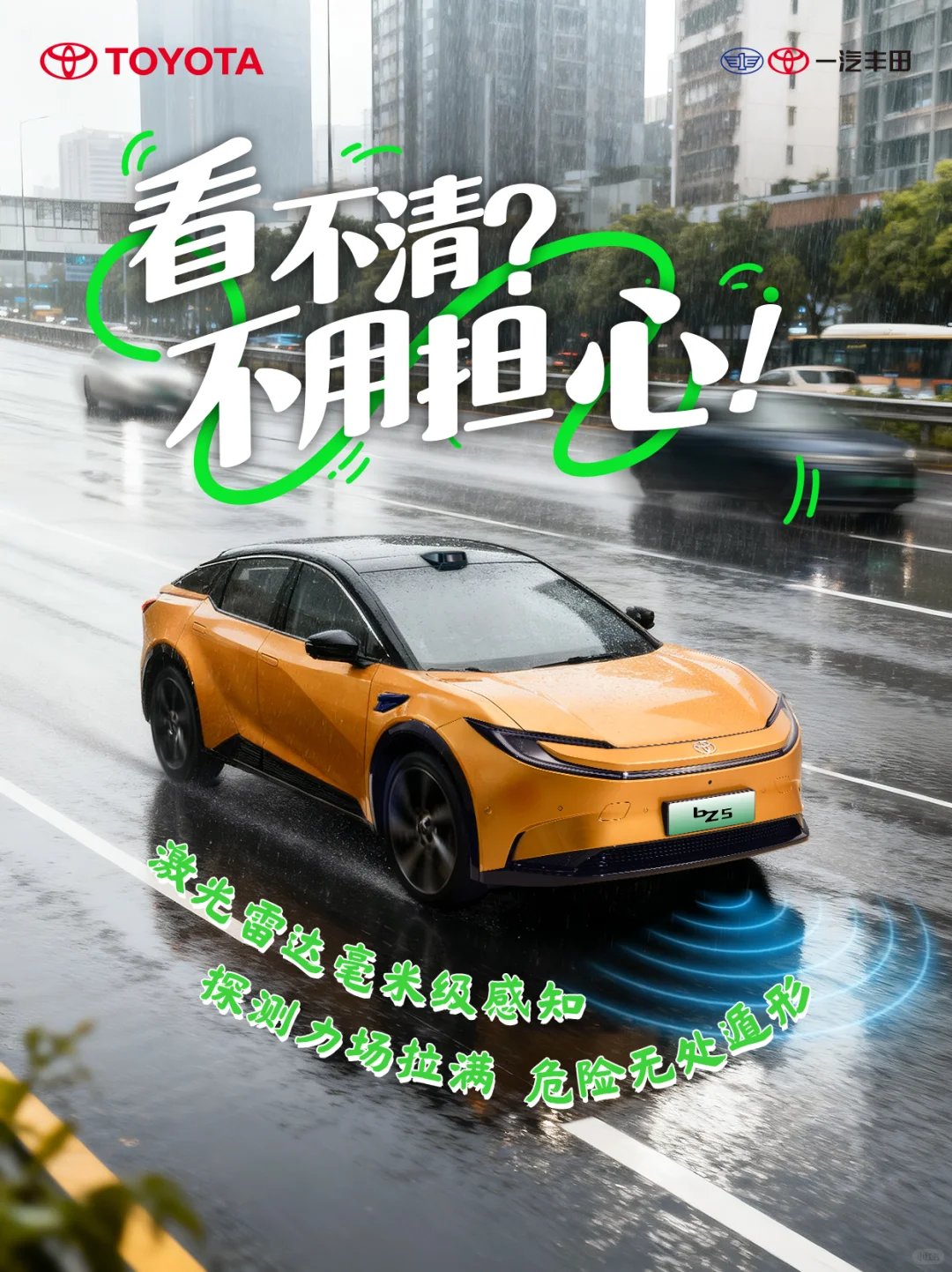 女神范儿，从容安全皆我所爱