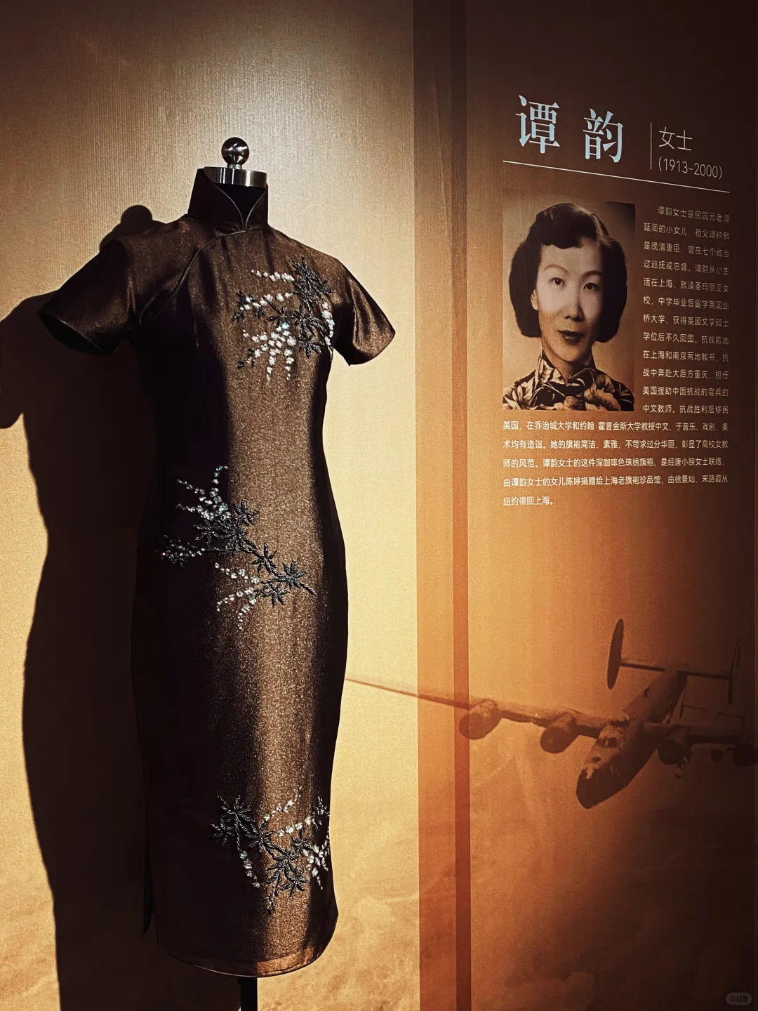 好展都是免费的:一个旗袍展 半部民国史