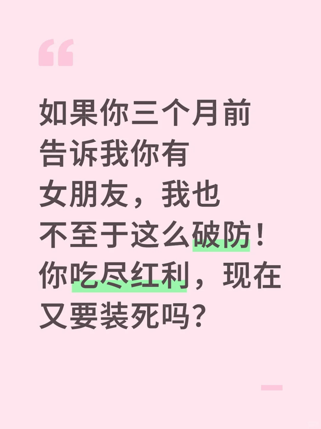 不加tag了，刷到的应该都懂