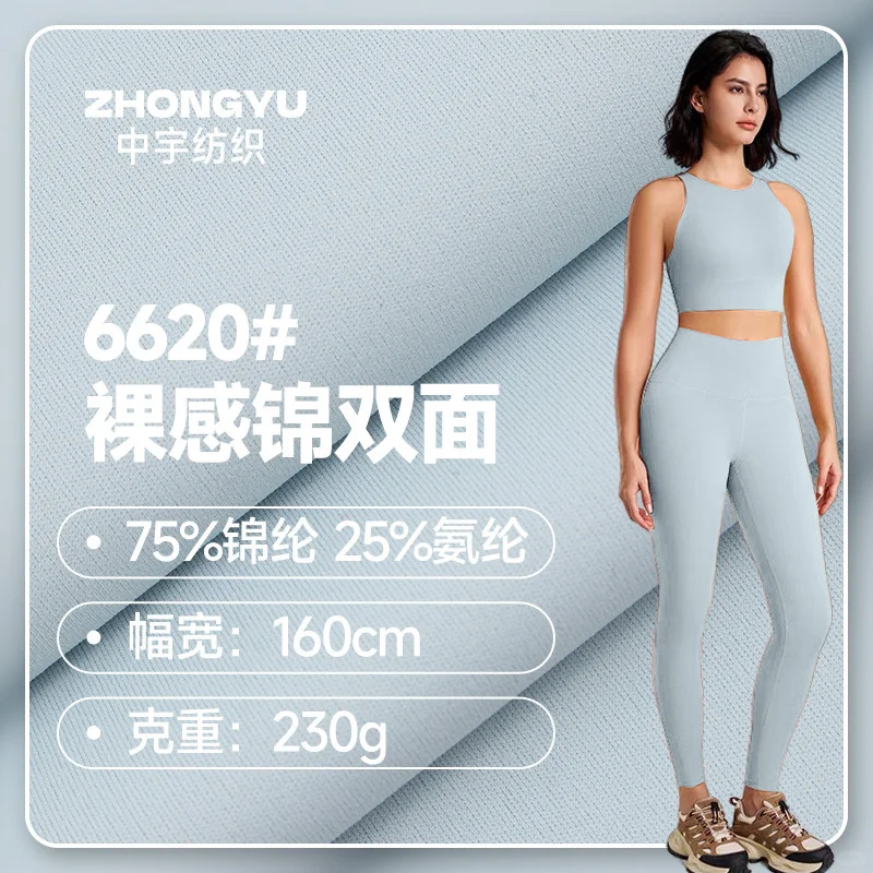 🔥【LULU同款瑜伽服神仙面料!】💫
