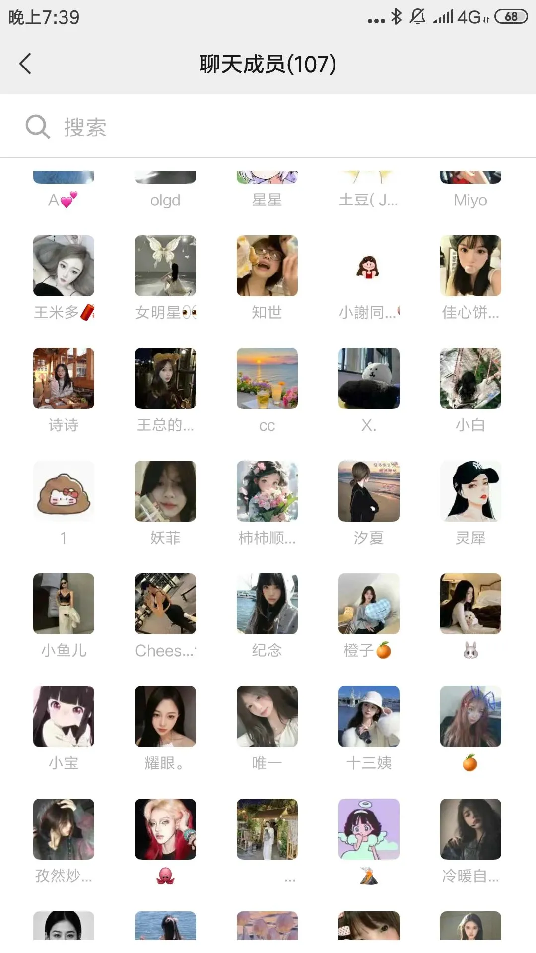 曝光这个西安的神秘组织