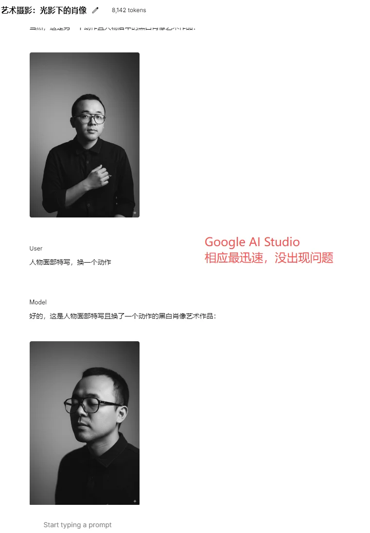 是谁还不会AI制作高级感黑白肖像照