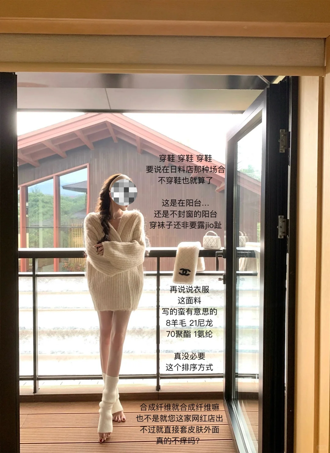 👄|请各位女装模特把鞋👟穿上