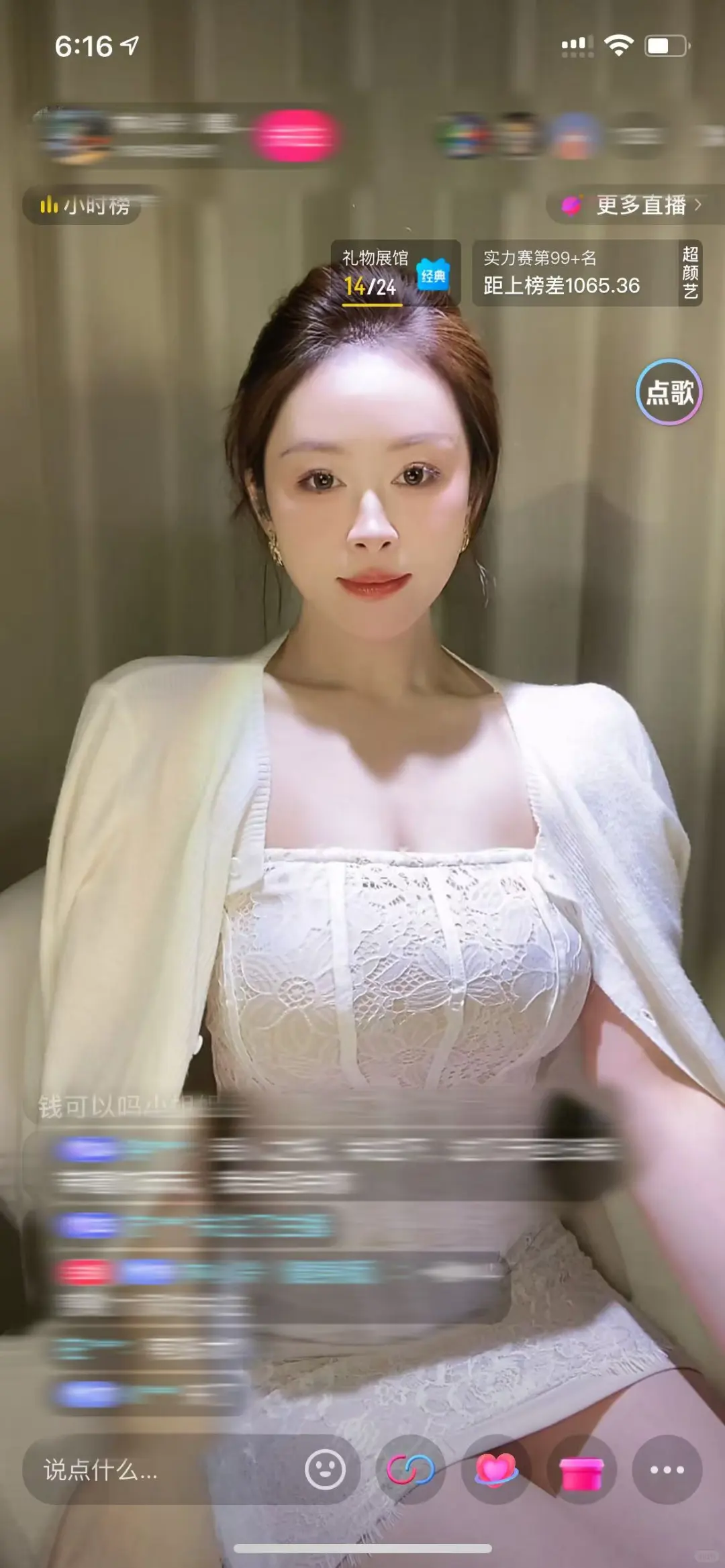 气质型美女