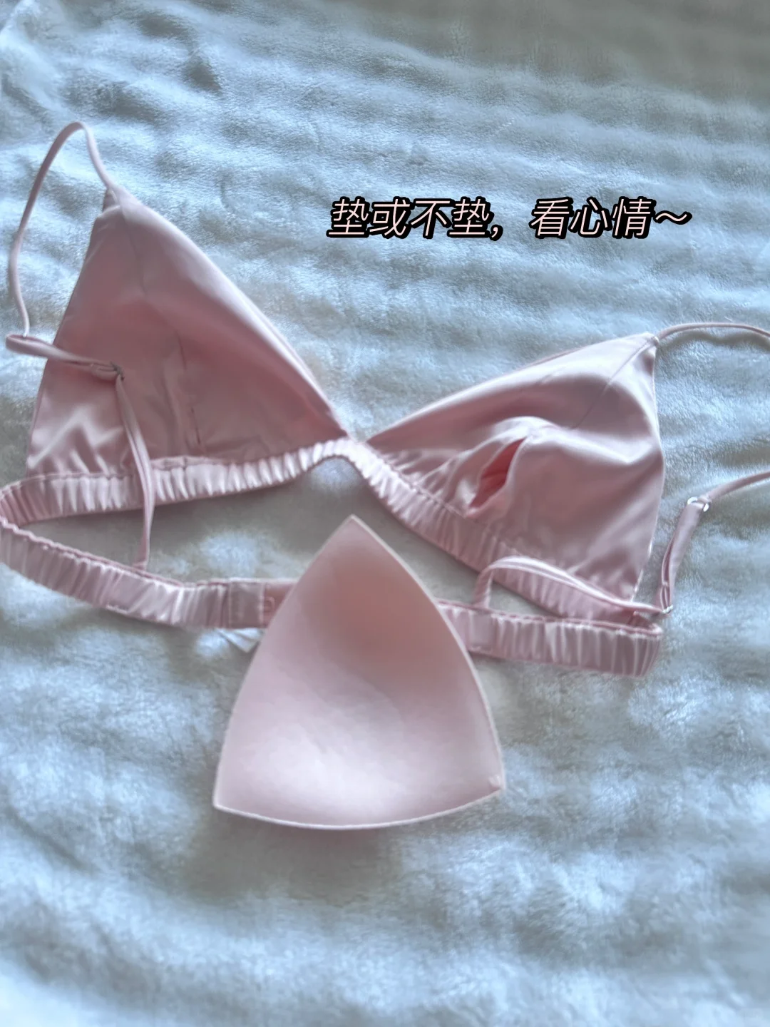 🐋*♡̷₊˚ 轻薄夏日内衣˚♡̷🎀⁺₊˚